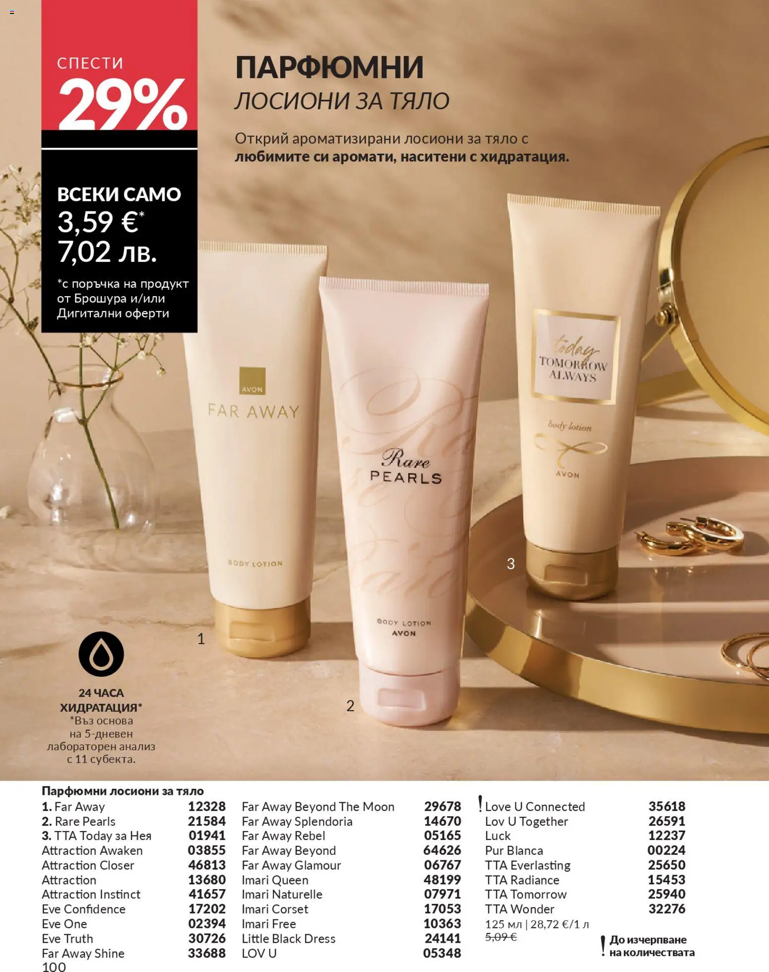 {H1} | Страница: 102