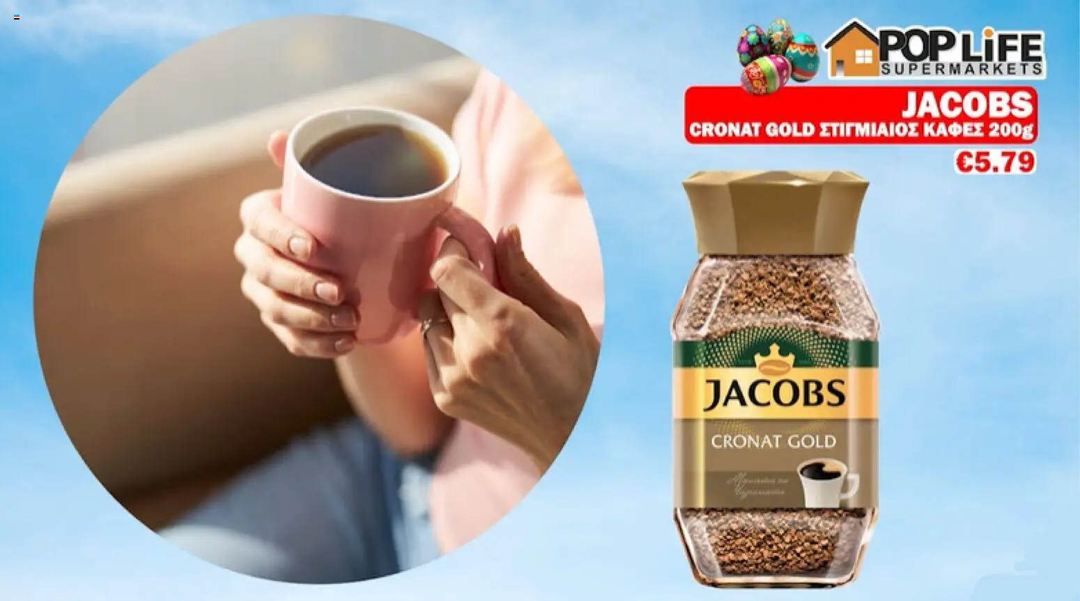 PopLife  – σε ισχύ από 14.04.2026 | Σελίδα: 4