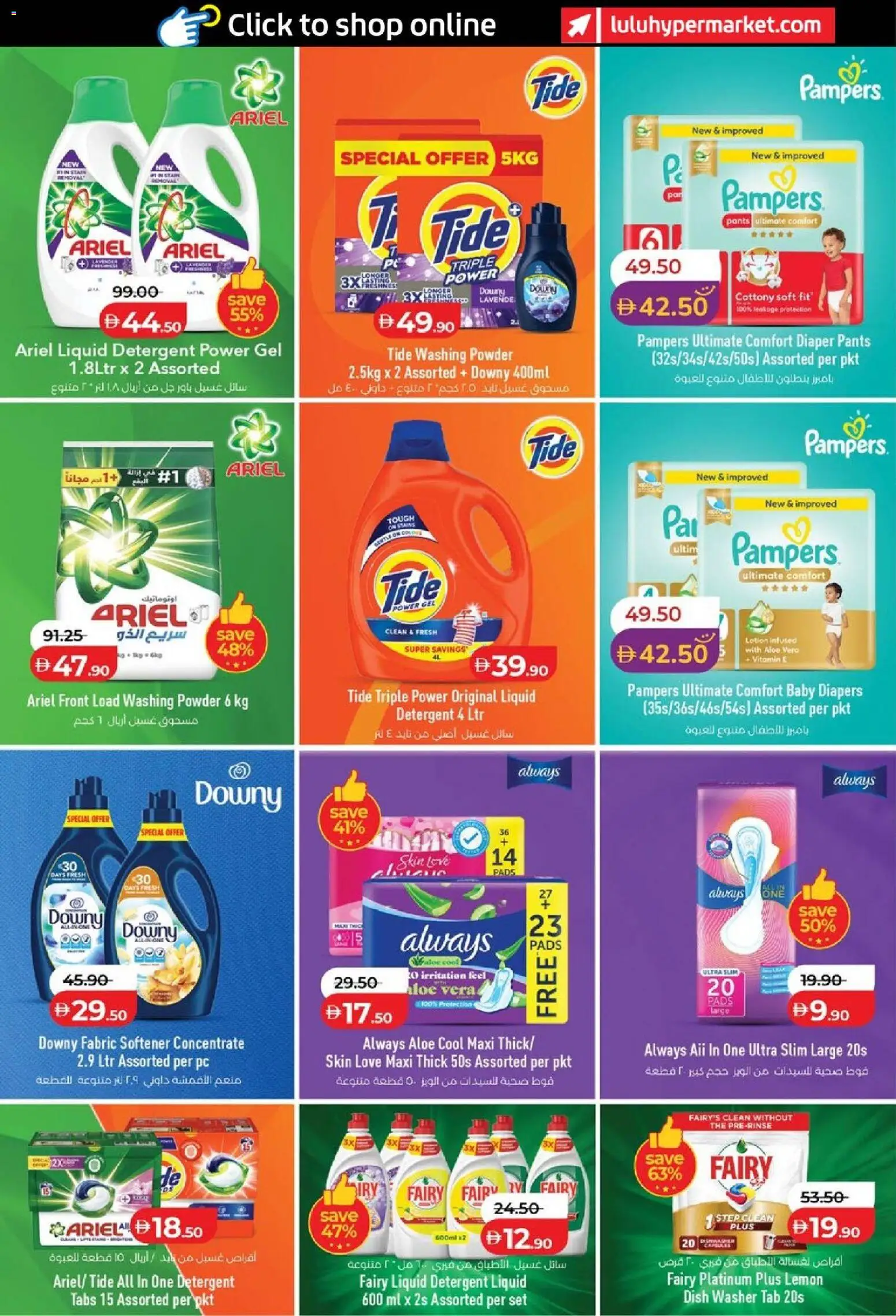 {H1} | Page: 28 | Products: Πούδρα, Ψηνω στα καρβουνα