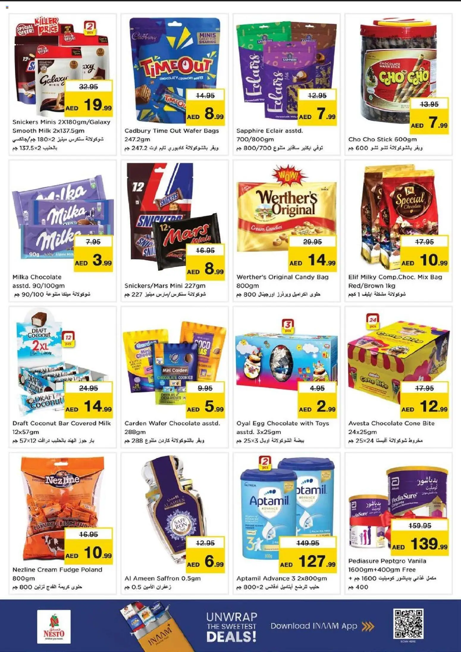 {H1} | Page: 3 | Products: Whisky, Домати, Котлон, Банани