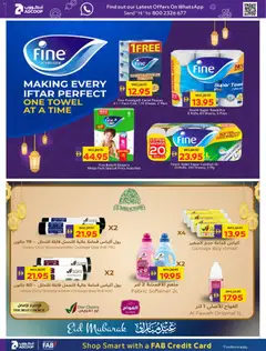 Preview of Abu Dhabi Coop catalogue valid from 19.03.2026 | Page: 13 | Products: Whisky, Badekåbe, Bourbon, Ψηνω στα καρβουνα