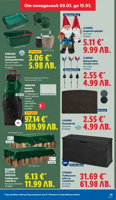 Преглед на LIVARNO Изтривалка, Изтривалка - Офертите са валидни от 09.03.2026 | Страница: 43