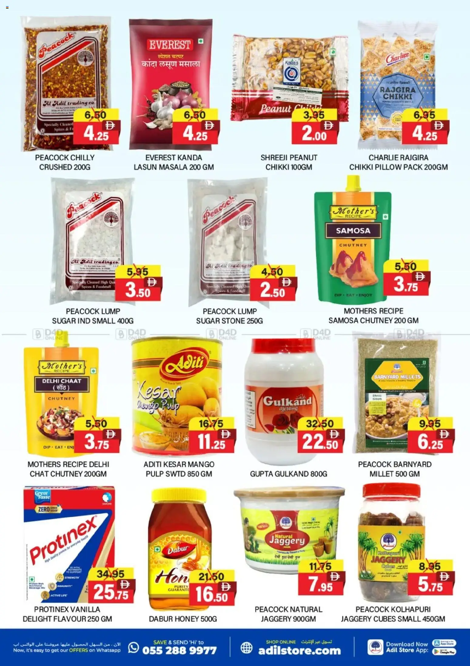 {H1} | Page: 5 | Products: Vaskepulver