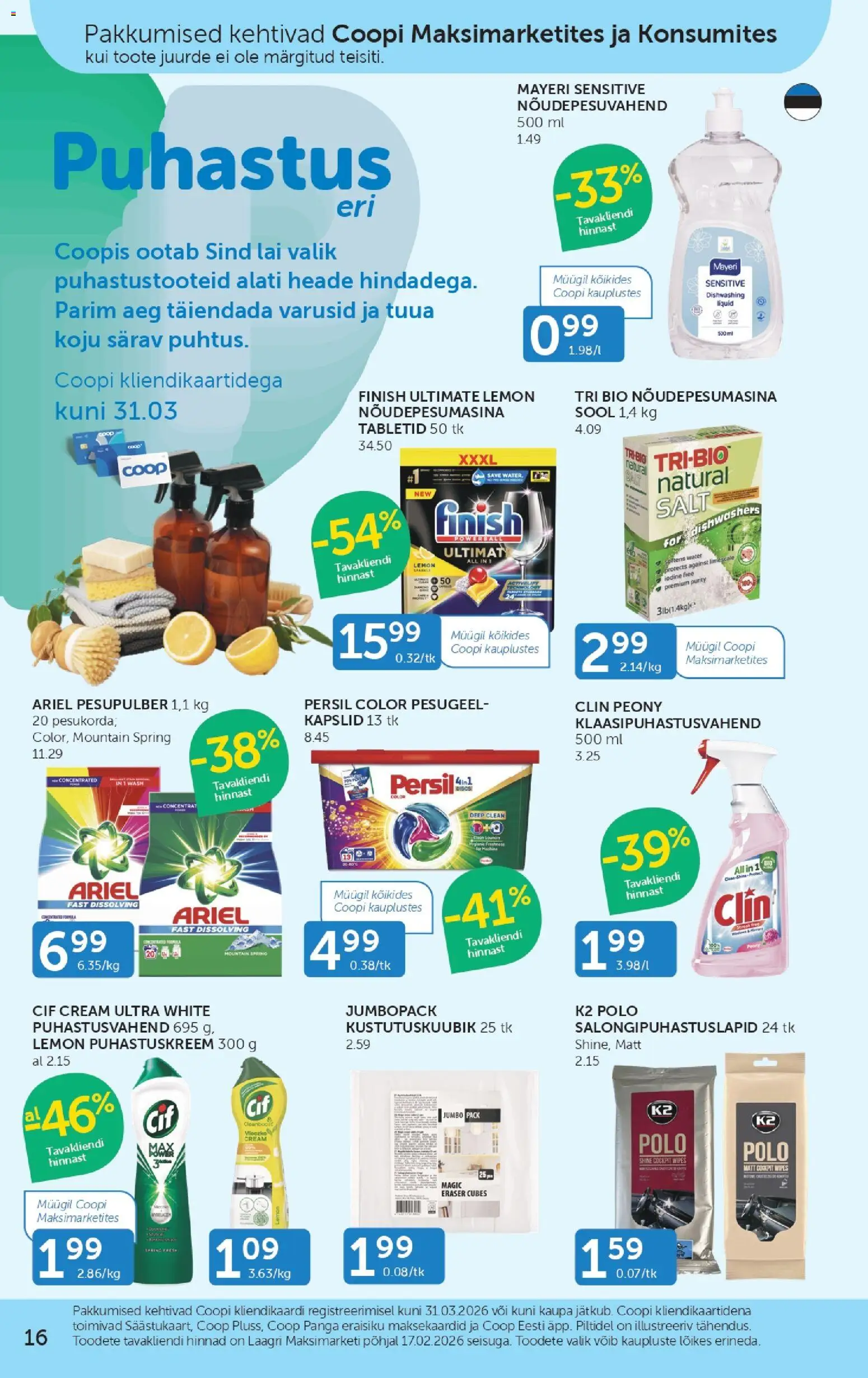 {H1} | Lehekülg: 16