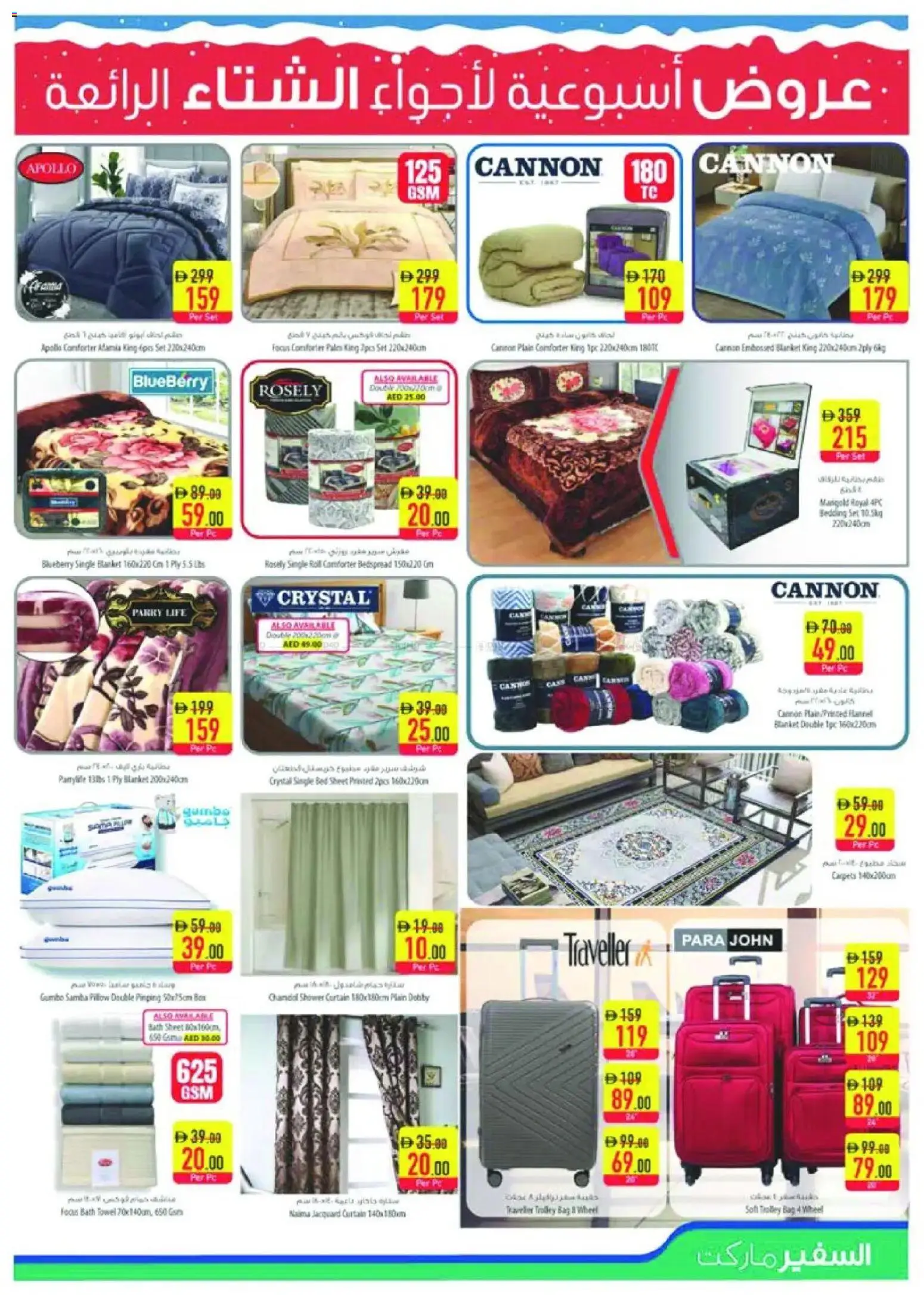 {H1} | Page: 13 | Products: Body milk, Vaskepulver, Whisky, Bourbon