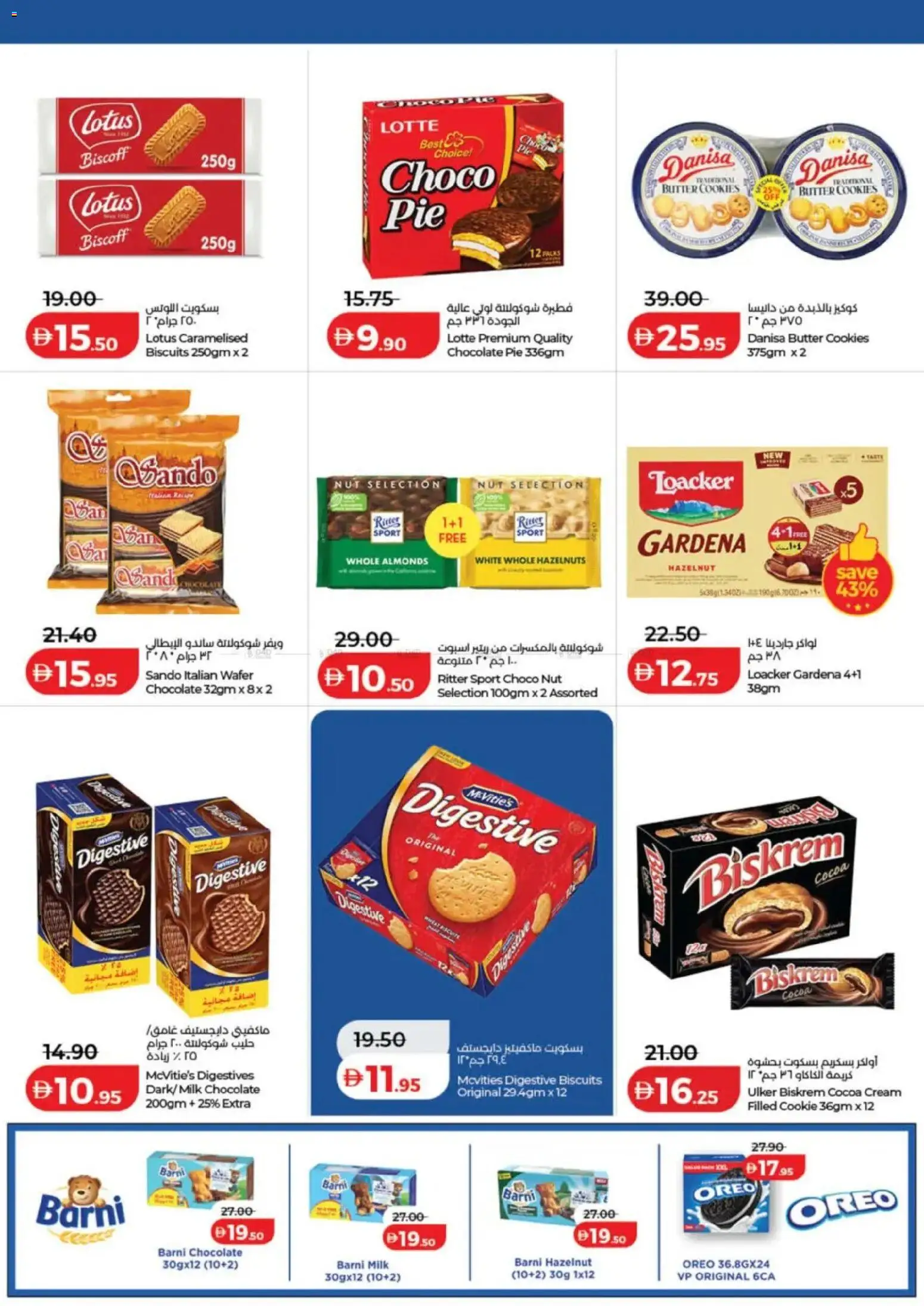 {H1} | Page: 5 | Products: Banány, Котлон, Банани