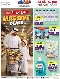 Sharjah Co-operative Society Sharjah Co-operative Society Massive deals