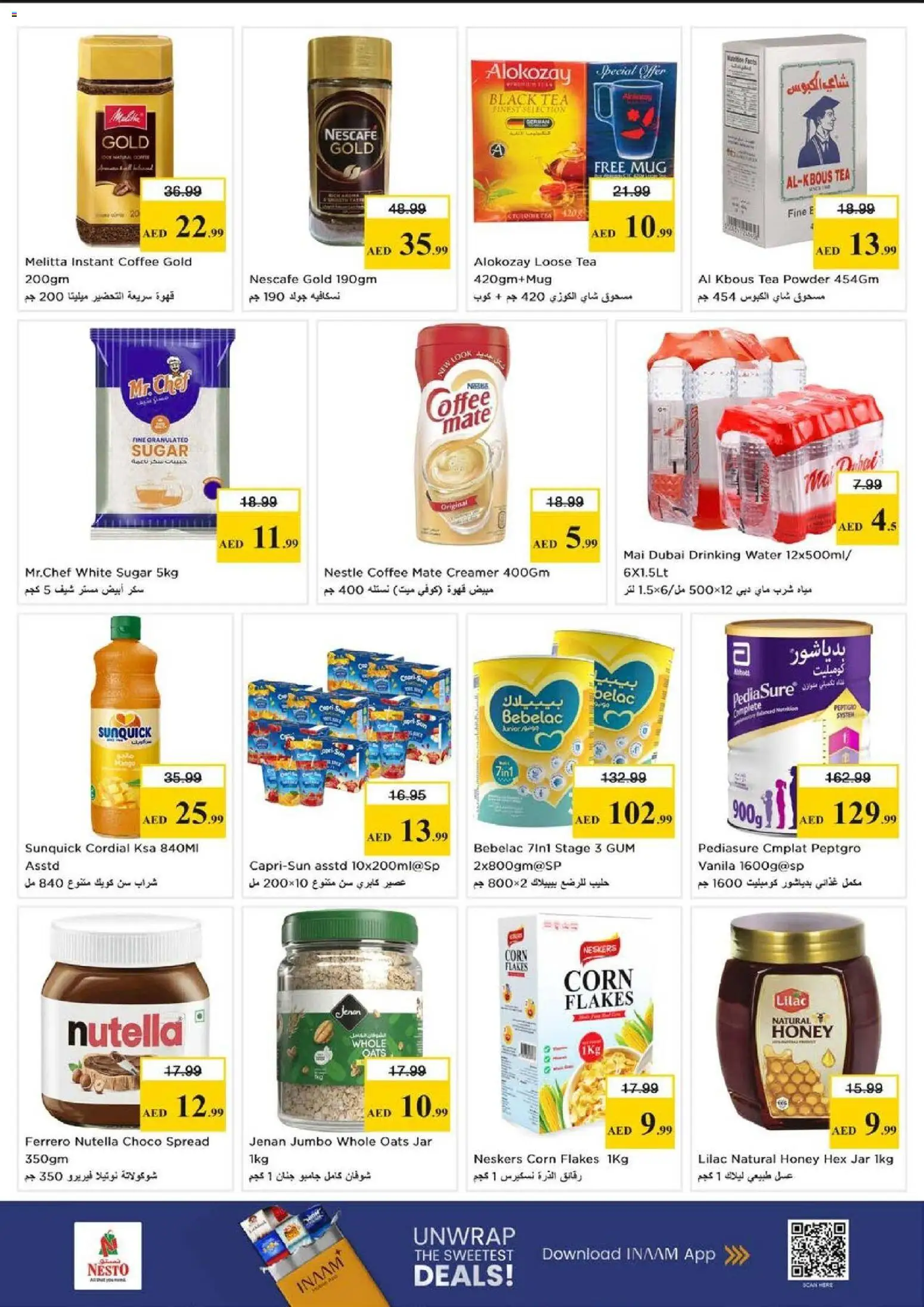 {H1} | Page: 3 | Products: Džús, Čaj, Ropa, Πούδρα