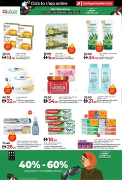 Preview of Lulu Hypermarket - Eid Al Etihad Deals - Abu Dhabi & Al Ain valid from 27.11.2025 | Page: 24 | Products: Λάδι, Κέτσαπ, Котлон, Χωνευτής
