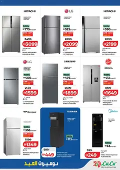 Preview of Lulu Hypermarket Eid Savers - Dubai & Northern Emirates valid from 14.03.2026 | Page: 47 | Products: Salopette, Peber, Viski