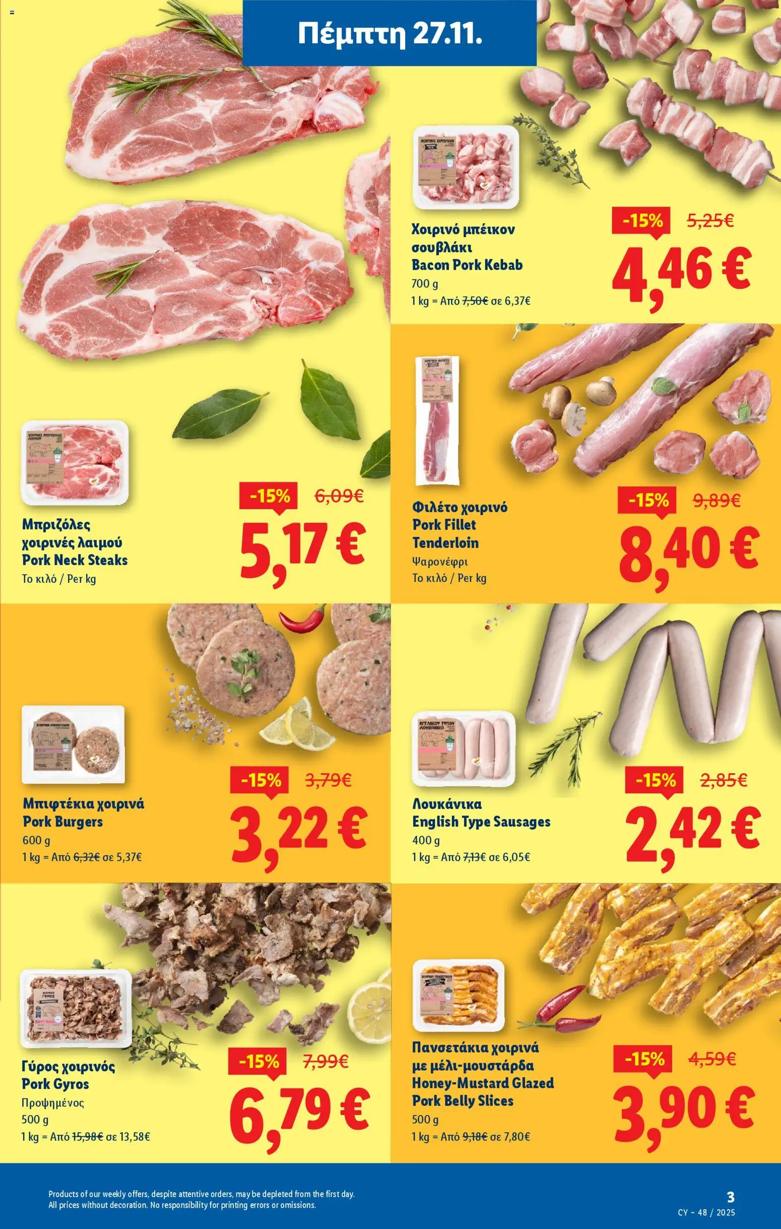 Lidl - Φυλλάδιο – σε ισχύ από 27.11.2025 | Σελίδα: 3