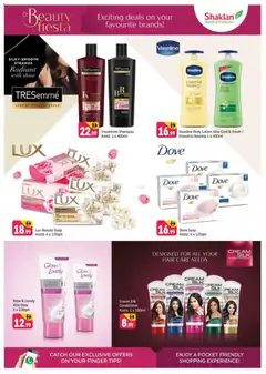 Preview of Shaklan - Beauty fiesta valid from 14.11.2025 | Page: 4 | Products: Κρέμα σώματος