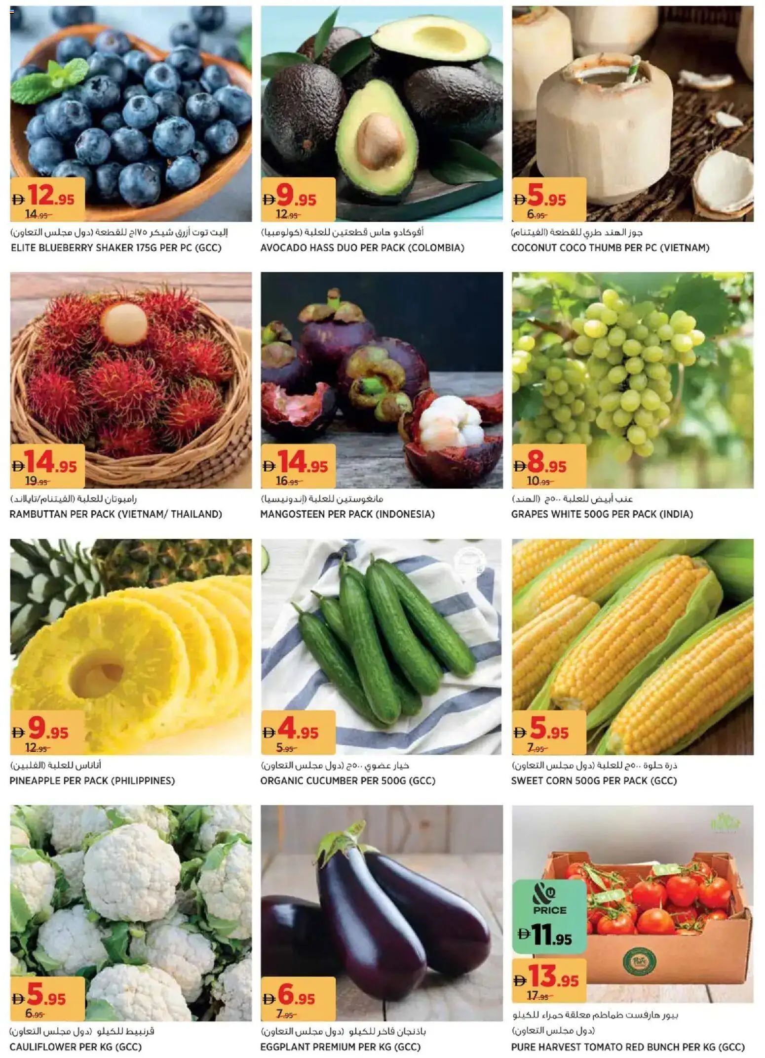 {H1} | Page: 2 | Products: Кафе