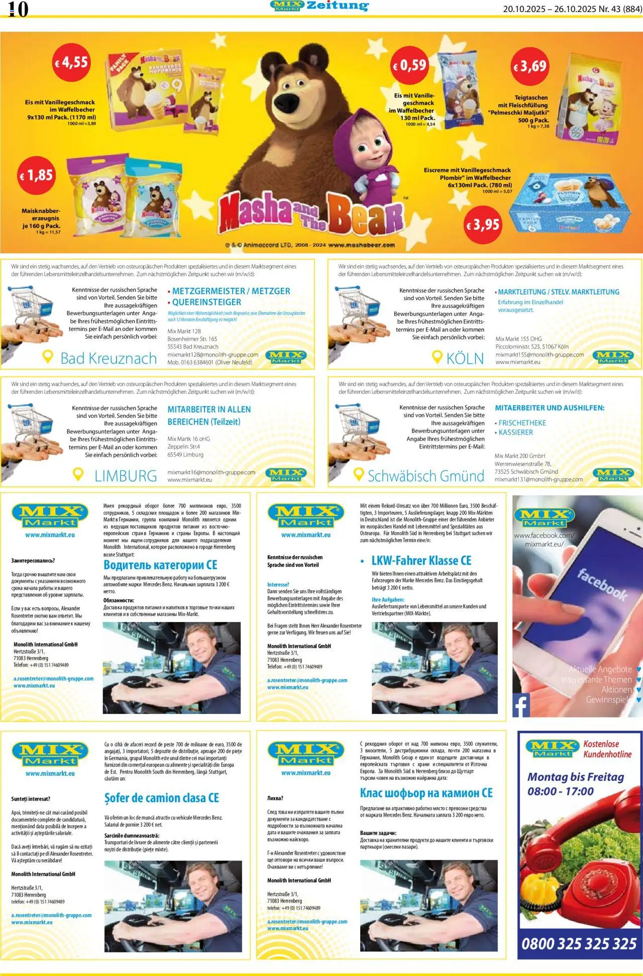 Mix Markt Prospekt 	 – gültig ab 20.10.2025 | Seite: 3 | Produkte: Bad, Eiscreme, Eis