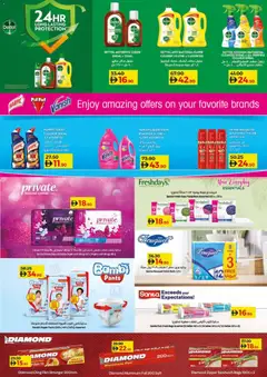 Preview of Lulu Hypermarket - Seasonal Delights - Dubai & Northern Emirates valid from 06.12.2025 | Page: 26 | Products: Badekåbe