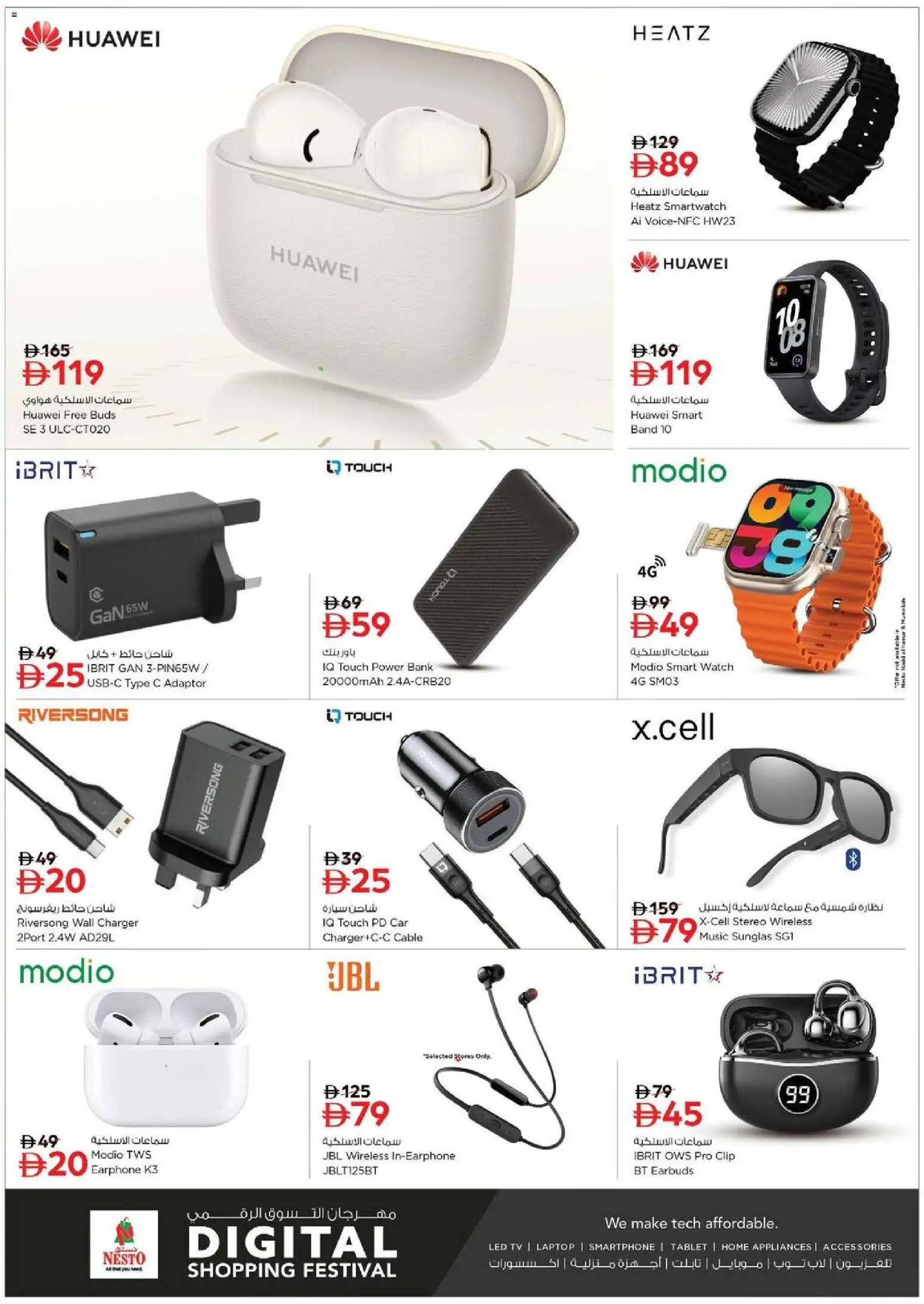 {H1} | Page: 18 | Products: Maske, Pizza, Kahvi, Juicer