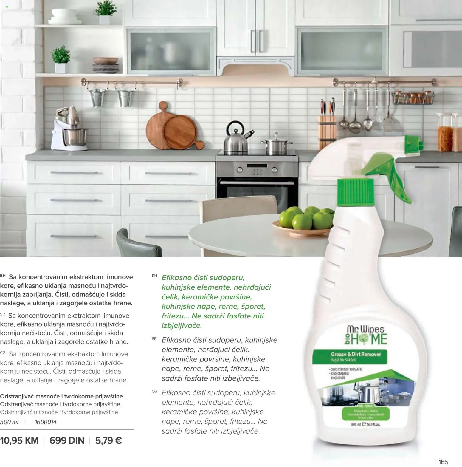 Farmasi katalog - važi od 01.03.2026 | Strana: 165