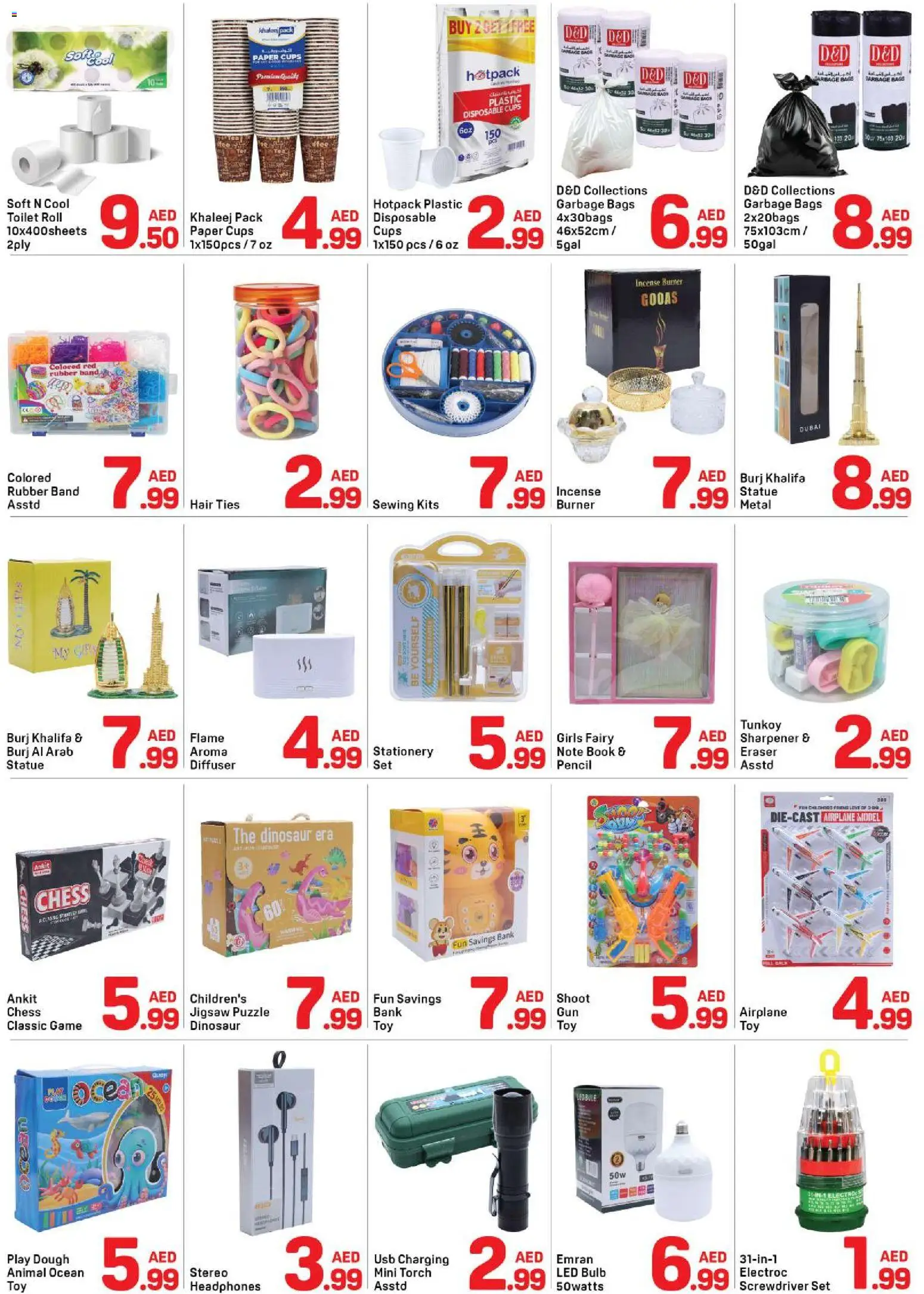 {H1} | Page: 4 | Products: Laukku, Ost, Μια σχάρα, Badekåbe