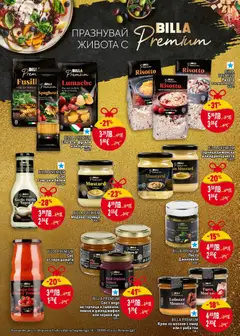 Преглед на BILLA PREMIUM Сос с чесън и билки, 250 мл - Офертите са валидни от 04.12.2025 | Страница: 14