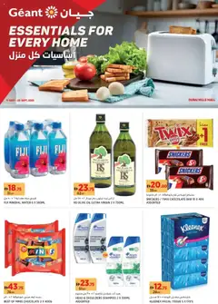 Preview of Géant offers valid from 11.09.2025