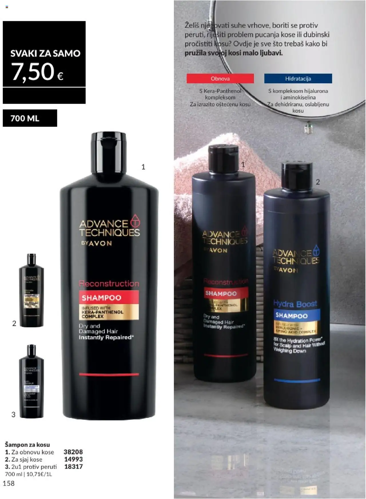 Avon katalog | vrijedi od 31.05.2025 | Stranica: 158 | Proizvodi: Šampon