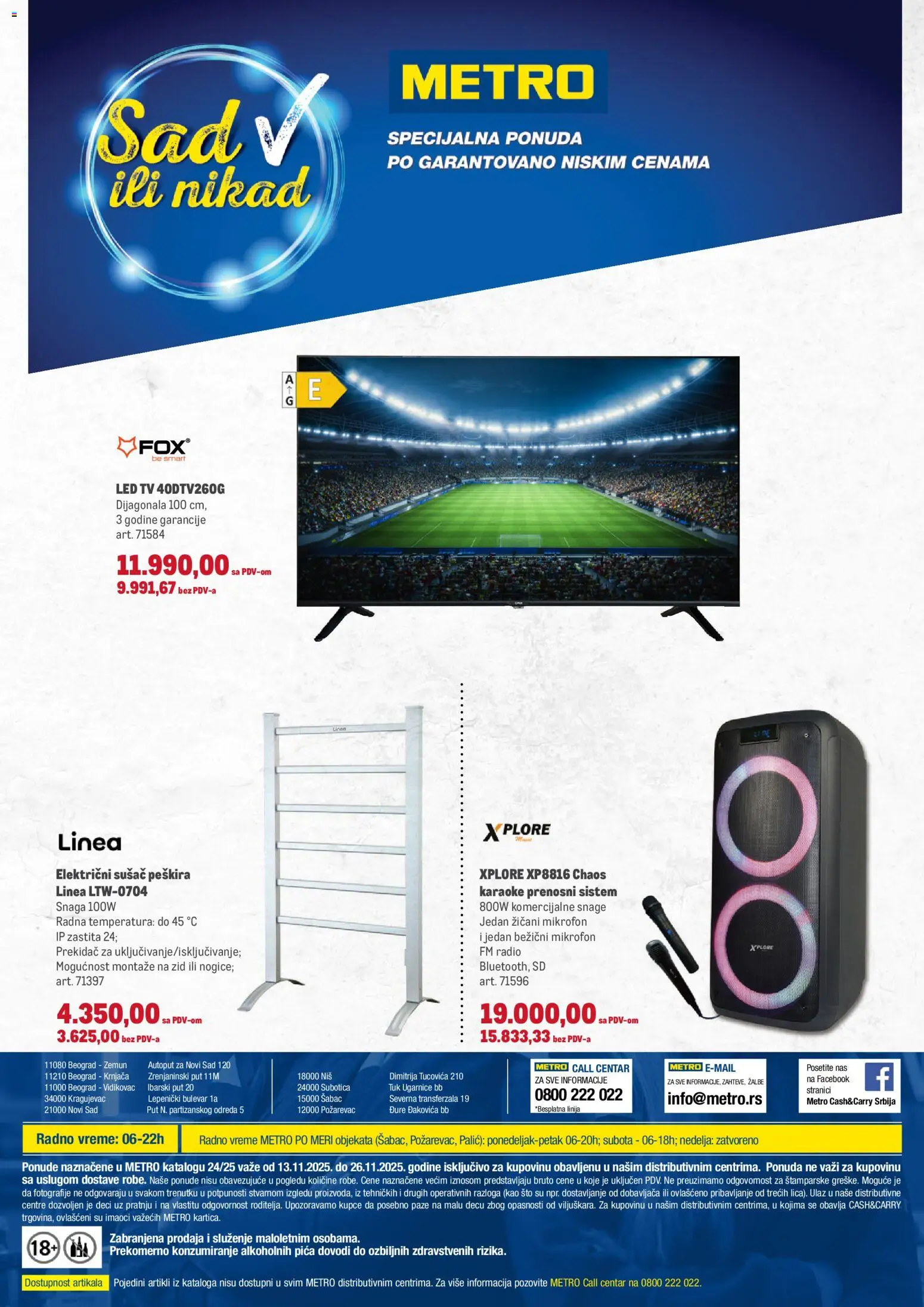 Metro katalog - važi od 13.11.2025 | Strana: 16 | Proizvode: Sto, Radio, Mikrofon, Pica