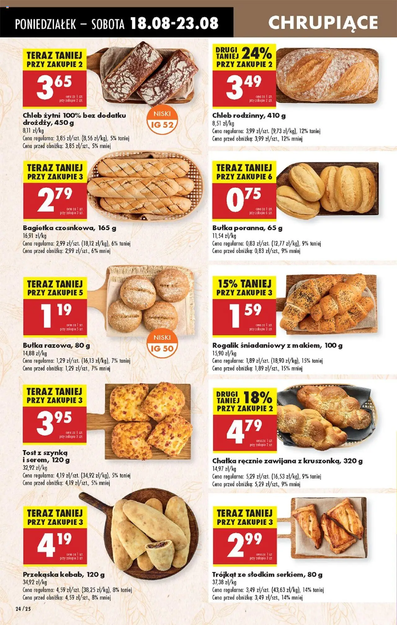 Biedronka gazetka od 18.08.2025 | Strona: 30 | Produkty: Chleb żytni, Szynka, Bułka, Chleb