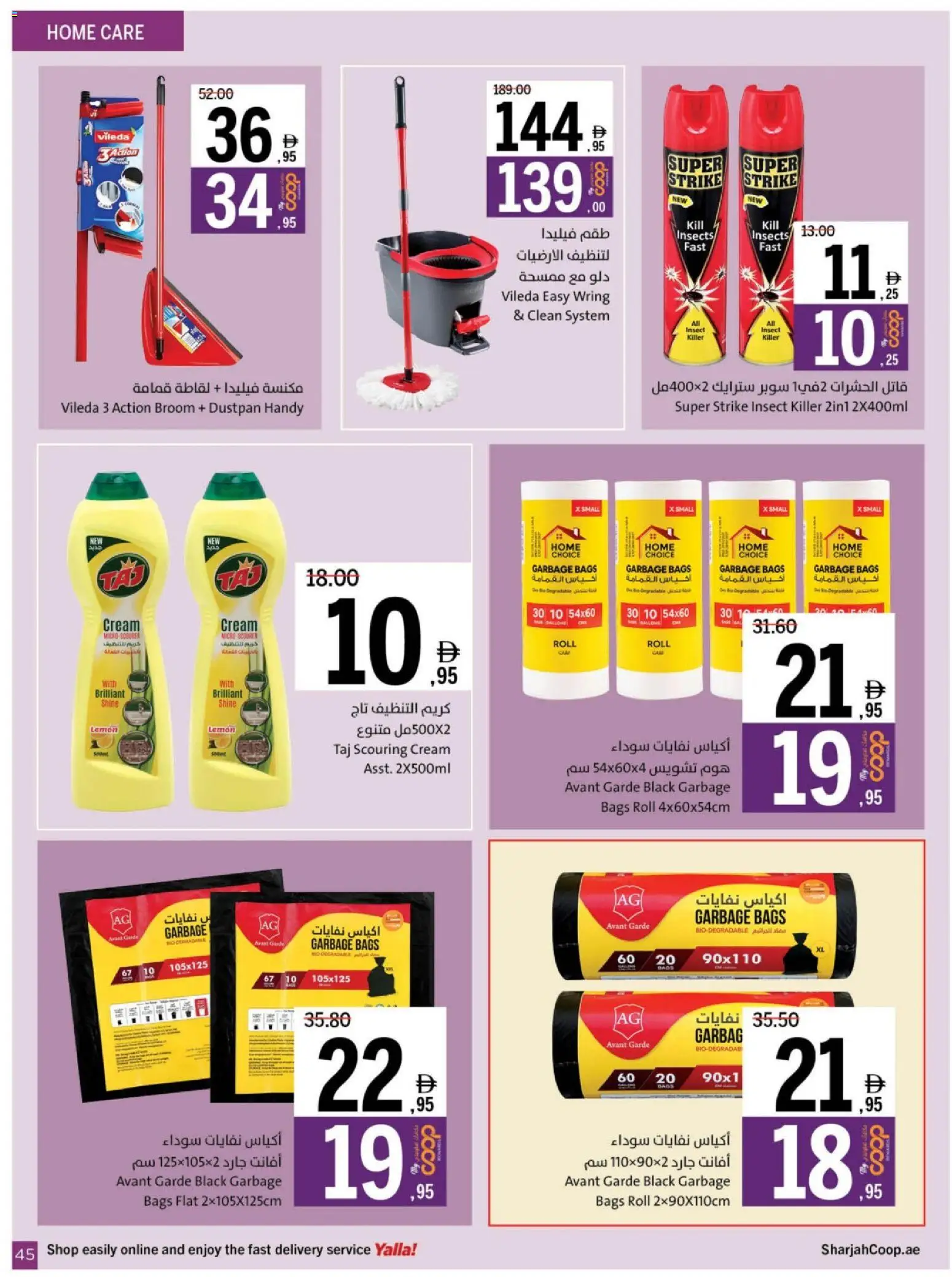 {H1} | Page: 45 | Products: Котлон