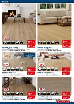 Преглед на Bauhaus брошура - Офертите са валидни от 12.03.2026 | Страница: 23 | Продукти: Подложка