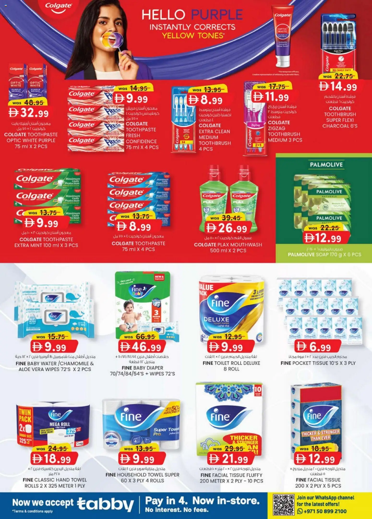 {H1} | Page: 26 | Products: Κέτσαπ, Badekåbe, Bourbon, Χωνευτής