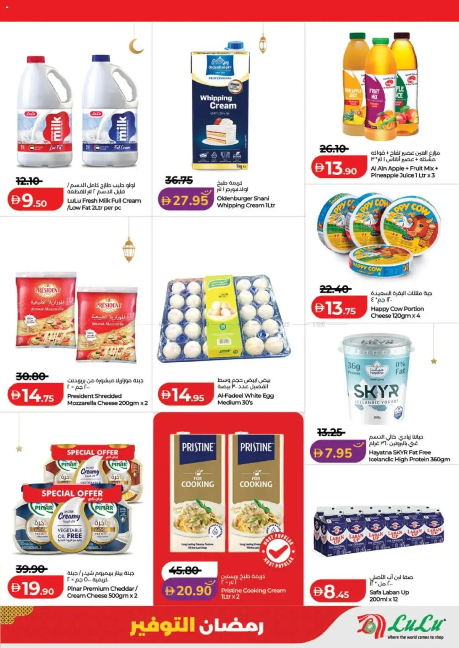 {H1} | Page: 25 | Products: Vajcia, Jablká, Fotoaparát, Кафе