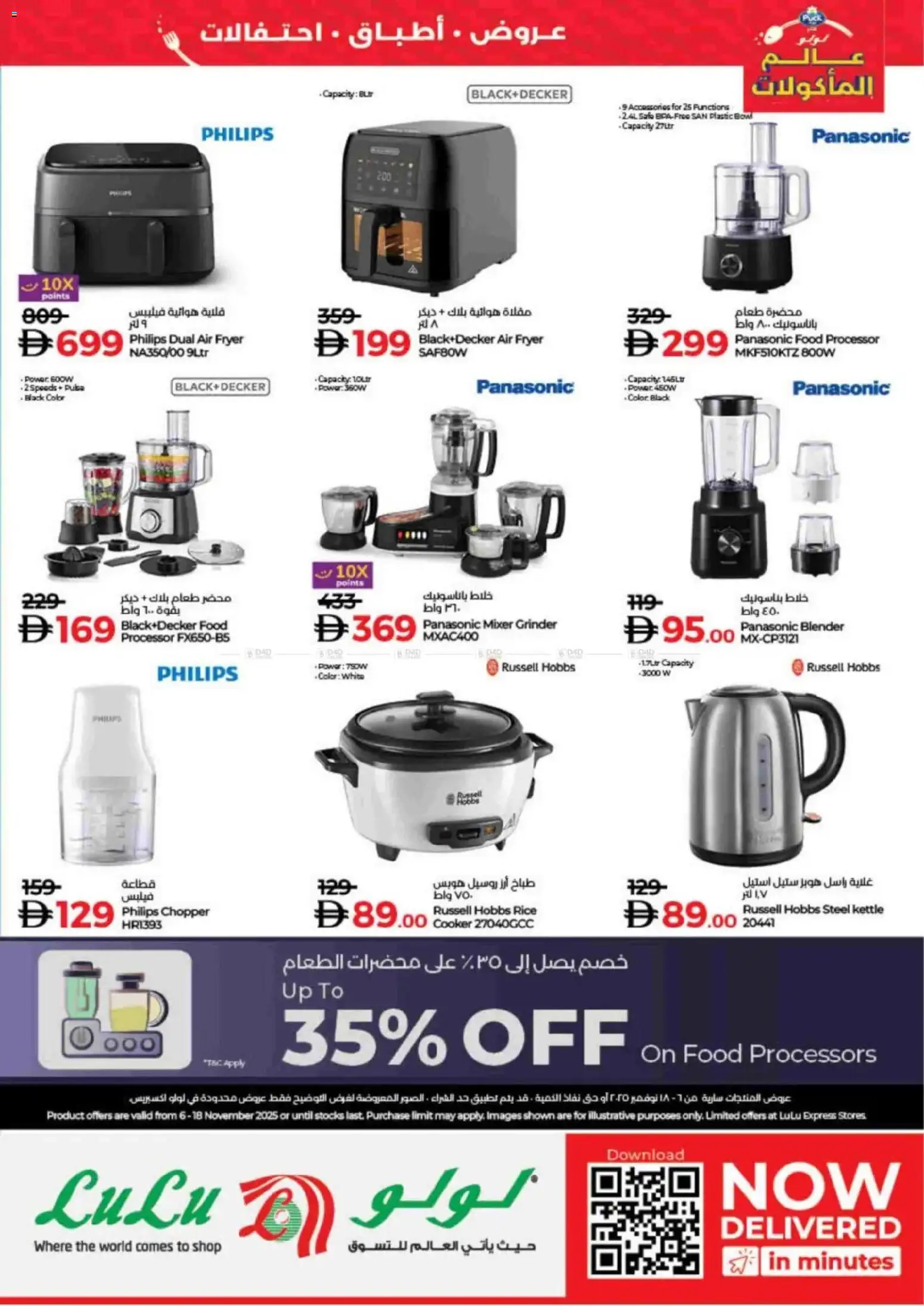 {H1} | Page: 55 | Products: Videokamera