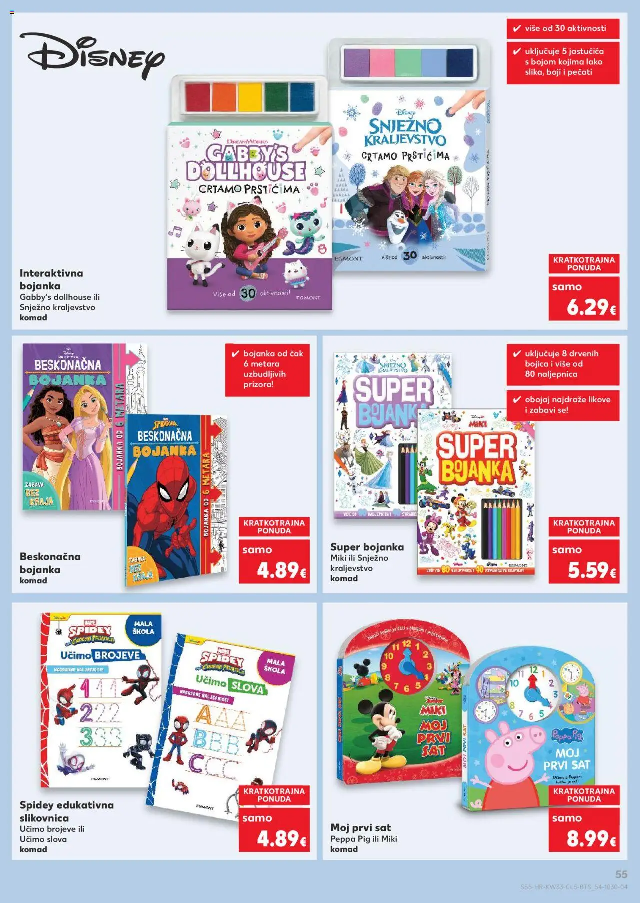 Kaufland HR akciós ujság - amely érvényes a következő dátumtól: 11.08.2025 | Oldal: 55 | Termékek: Hal
