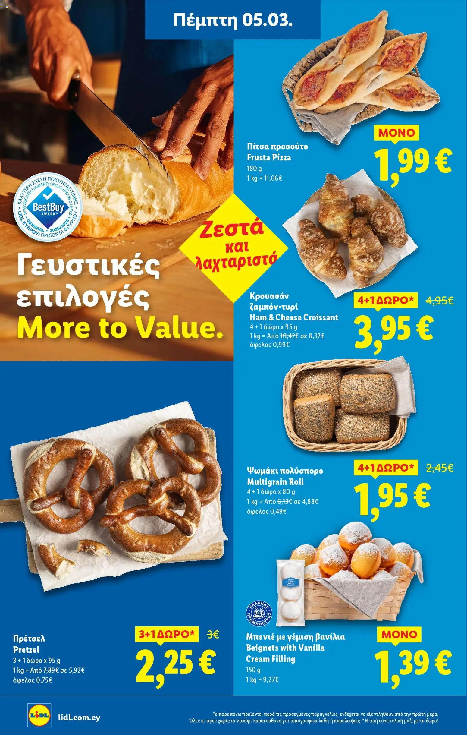 Lidl φυλλαδιο – σε ισχύ από 05.03.2026 | Σελίδα: 10