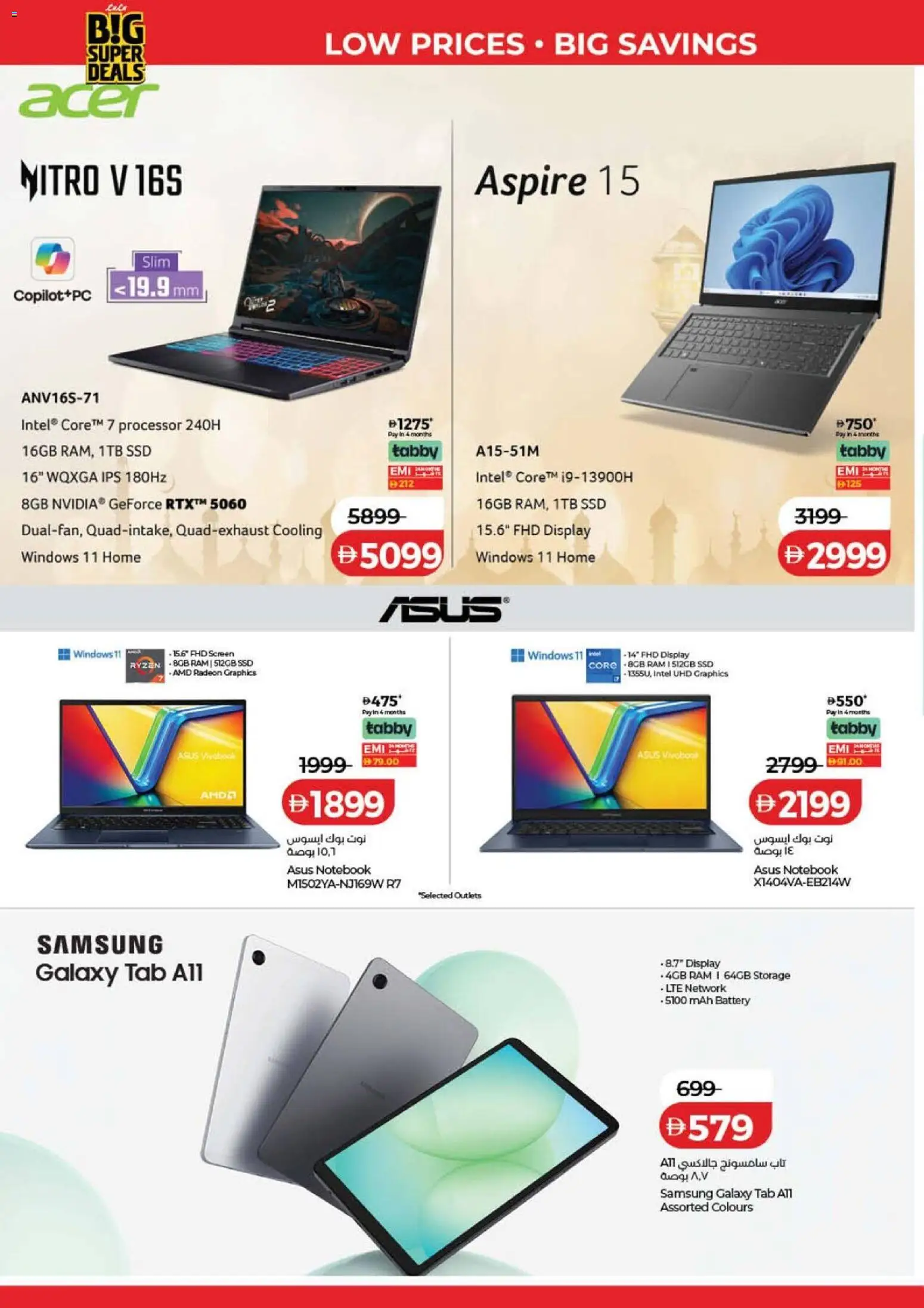 {H1} | Page: 38 | Products: BH