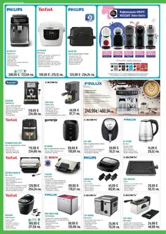 Преглед на Зора брошура - Офертите са валидни от 30.01.2026 | Страница: 10