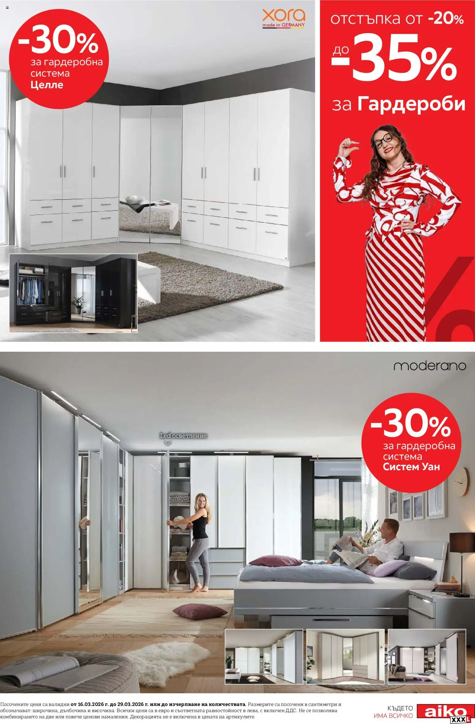 {H1} | Страница: 3