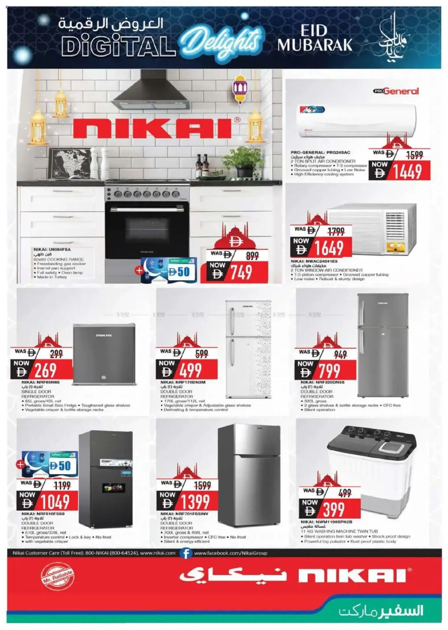 {H1} | Page: 21 | Products: Bønner, Crayon pour les yeux, Bælte, Αφροντούζ