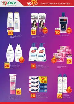 Preview of Lulu Hypermarket catalogue valid from 11.04.2026 | Page: 22 | Products: Котлон, Høje hæle, Κρέμα σώματος, Αφροντούζ