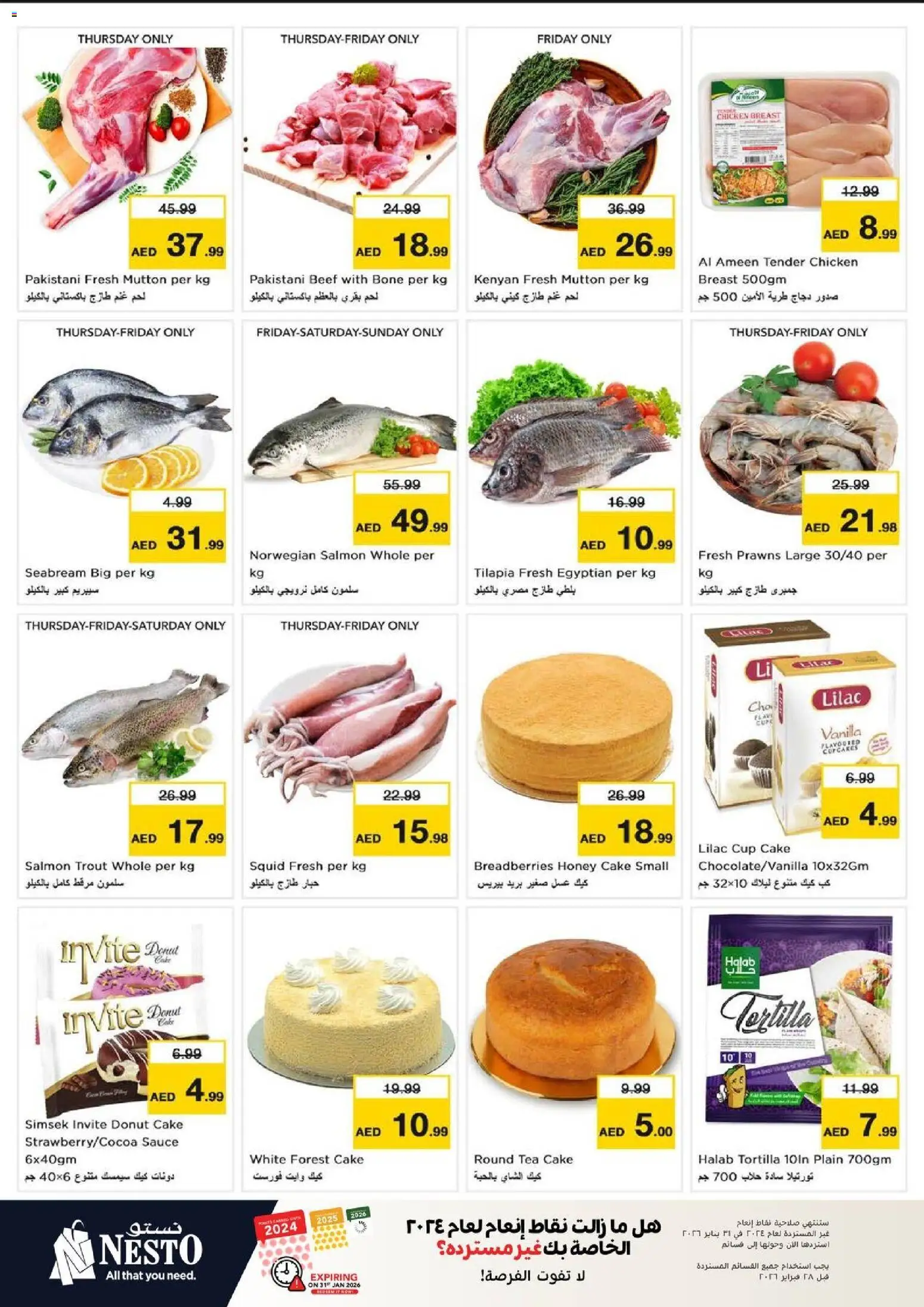 {H1} | Page: 12 | Products: Čokoláda, Čaj, Schokolade