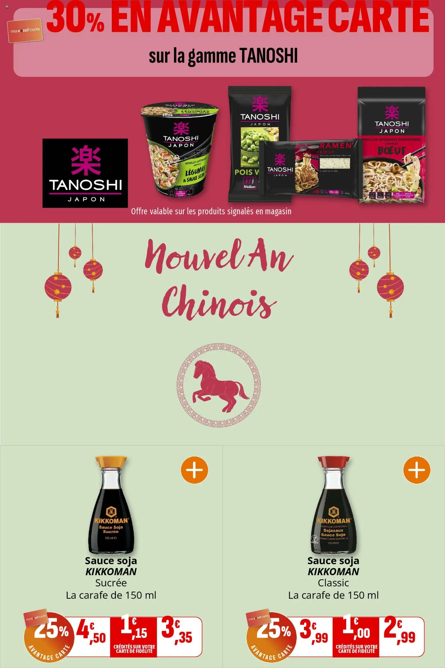 {H1} | Page: 19 | Produits: Pois, Nouilles