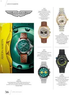 Pogląd oferty "Apart promocje" - ważna od 04.11.2025 | Strona: 318 | Produkty: Zegarek, Pasek