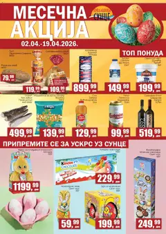 Sunce katalog - pregled Sunce kataloga - važi od 02.04.2026