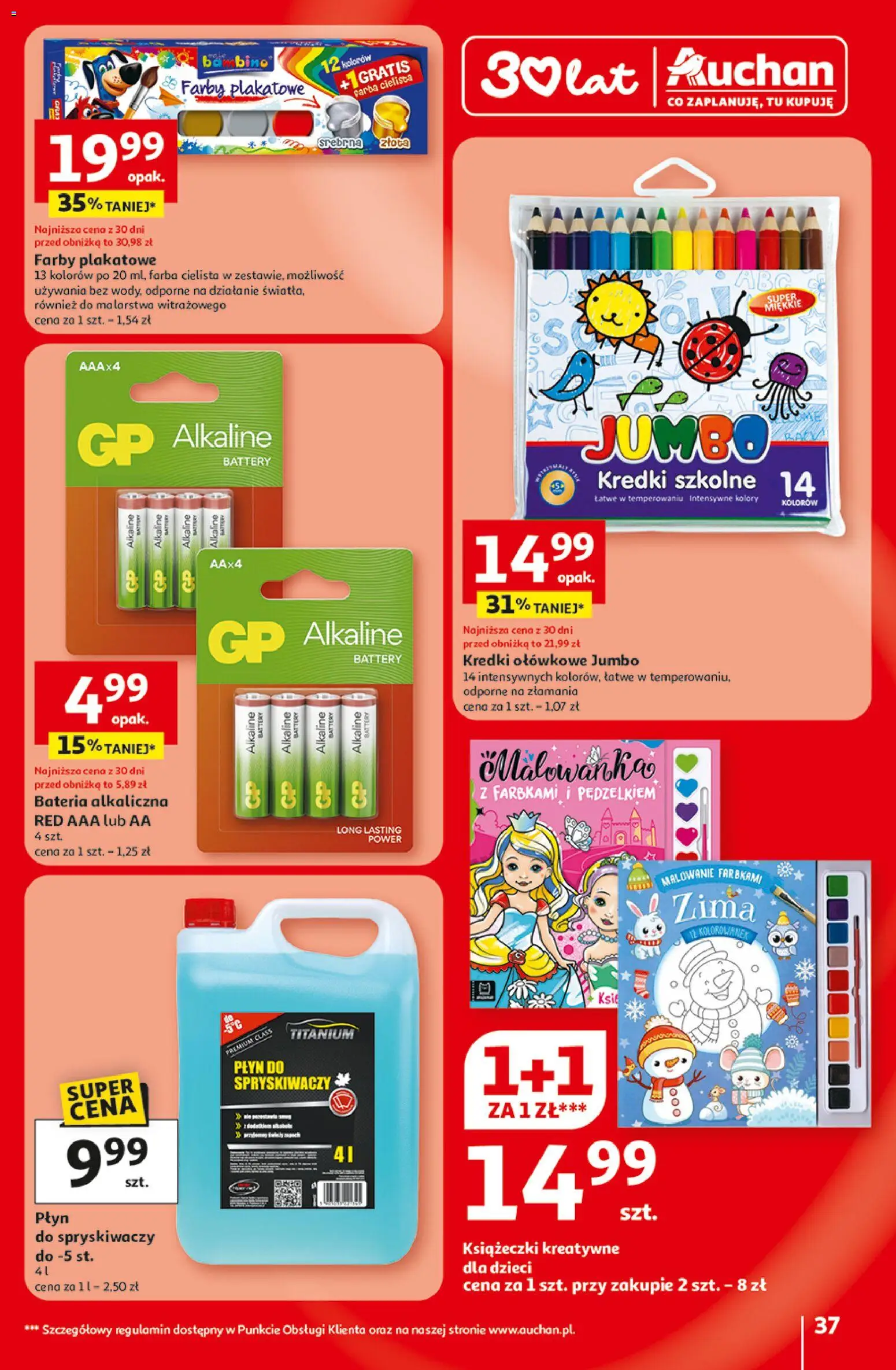Auchan Gazetka - 30 Lat Hipermarket od 19.02.2026 | Strona: 37 | Produkty: Płyn do spryskiwaczy, Bateria