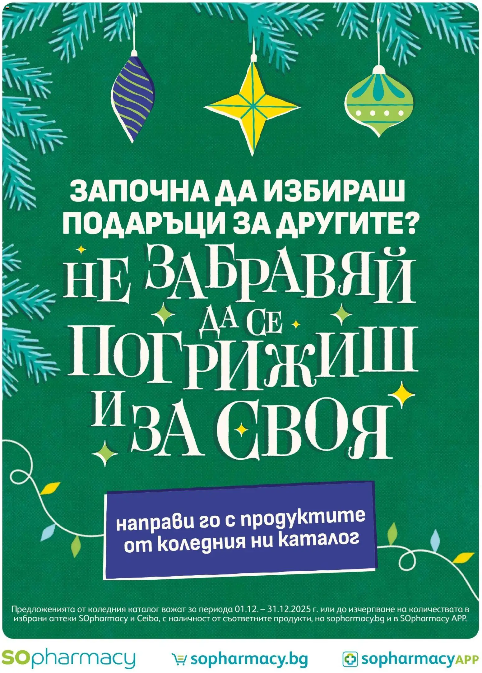 {H1} | Страница: 2