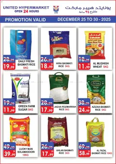 Preview of United Hypermarket - Offers valid from 25.12.2025 | Page: 8