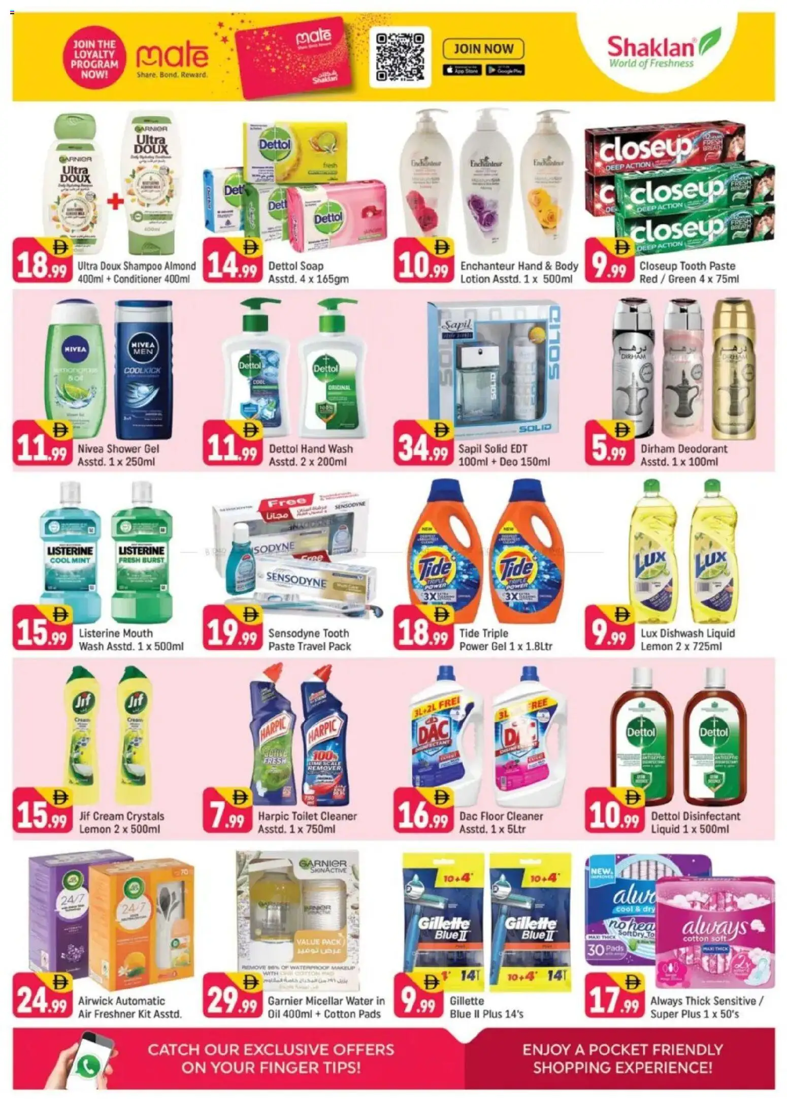 {H1} | Page: 11 | Products: Jablká, Friteuse, Αφροντούζ, Εκτυπωτής