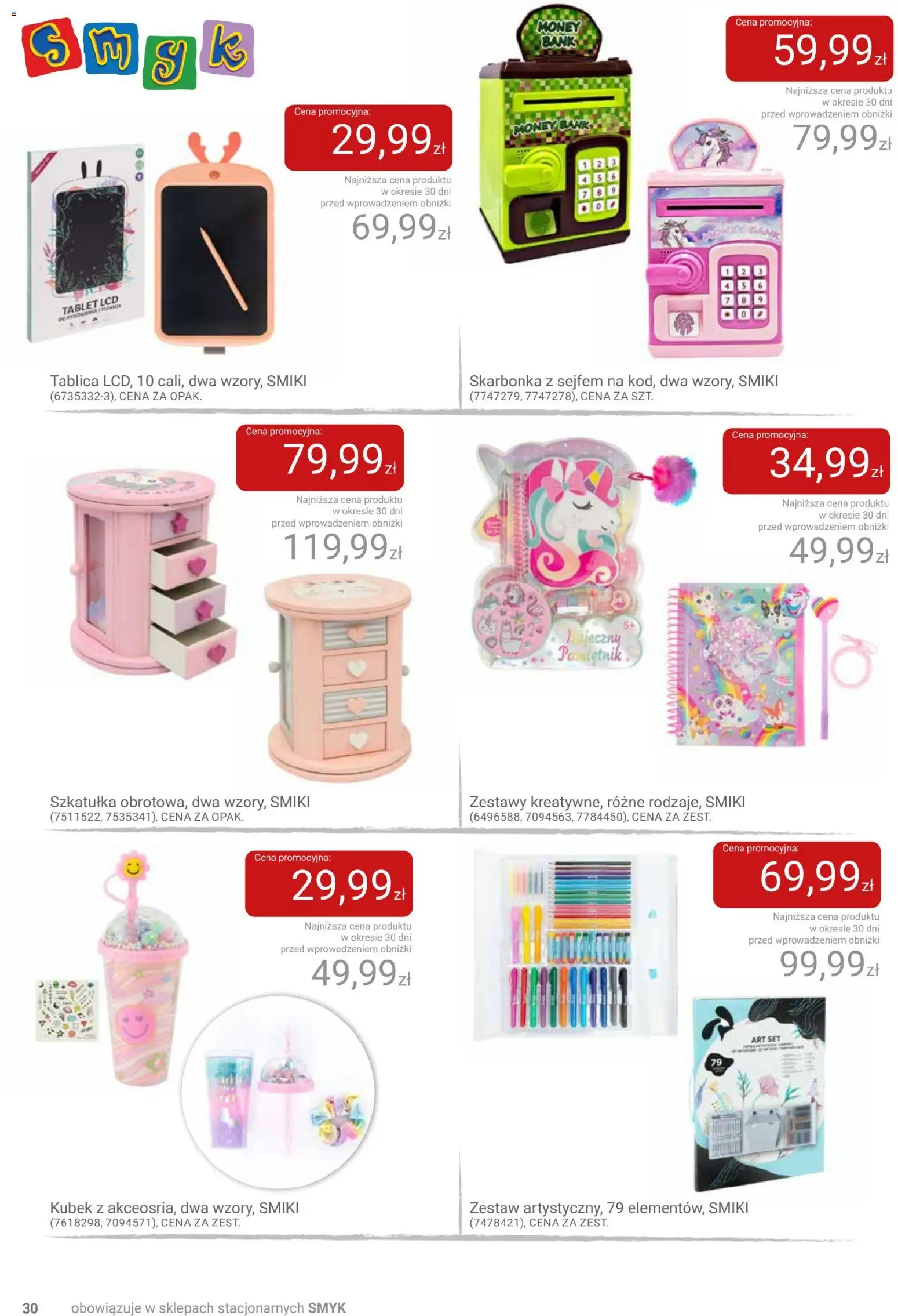 Smyk Gazetka od 16.12.2025 | Strona: 30 | Produkty: Tablet