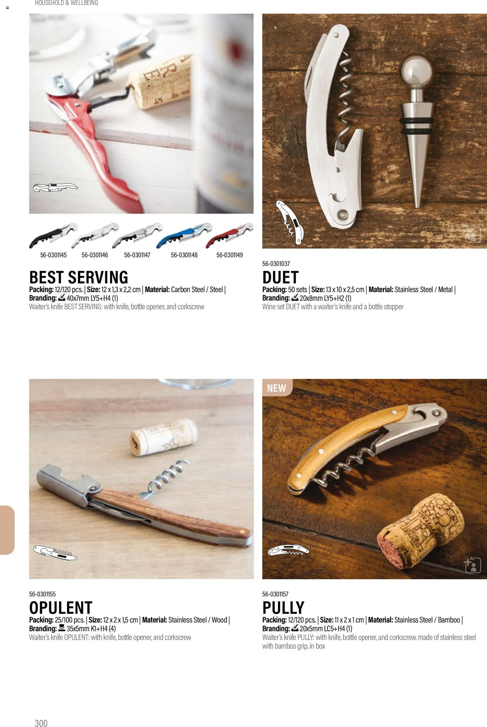 Sapo Giveaways Promotion tops – σε ισχύ από 14.01.2026 | Σελίδα: 300