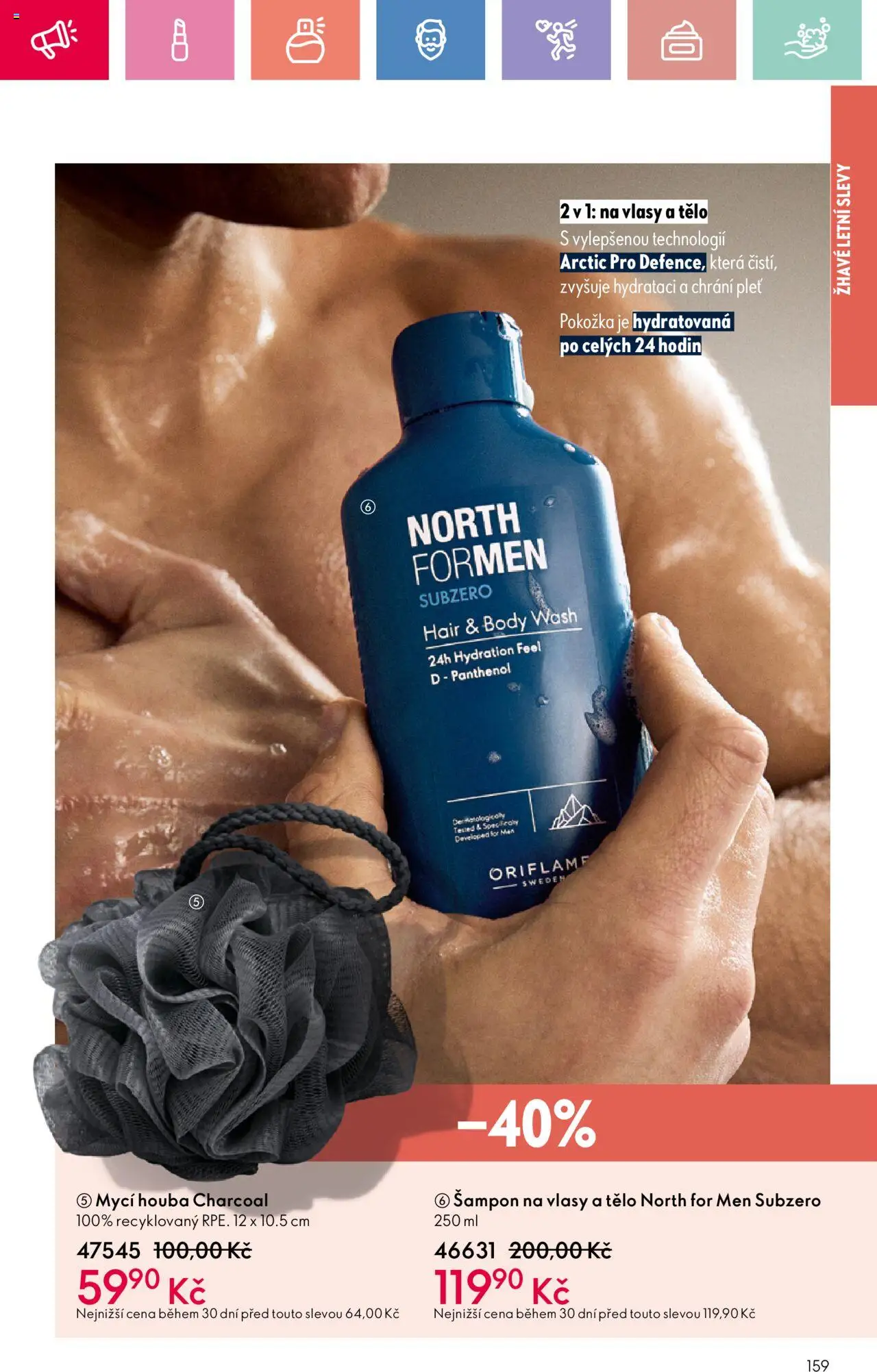 Oriflame katalog č.10/2025 od 06.07.2025 | Strana: 159 | Produkty: Mycí houba, Body, Šampon, Panthenol
